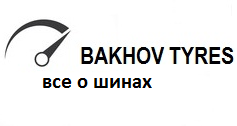 Bakhov-tyres